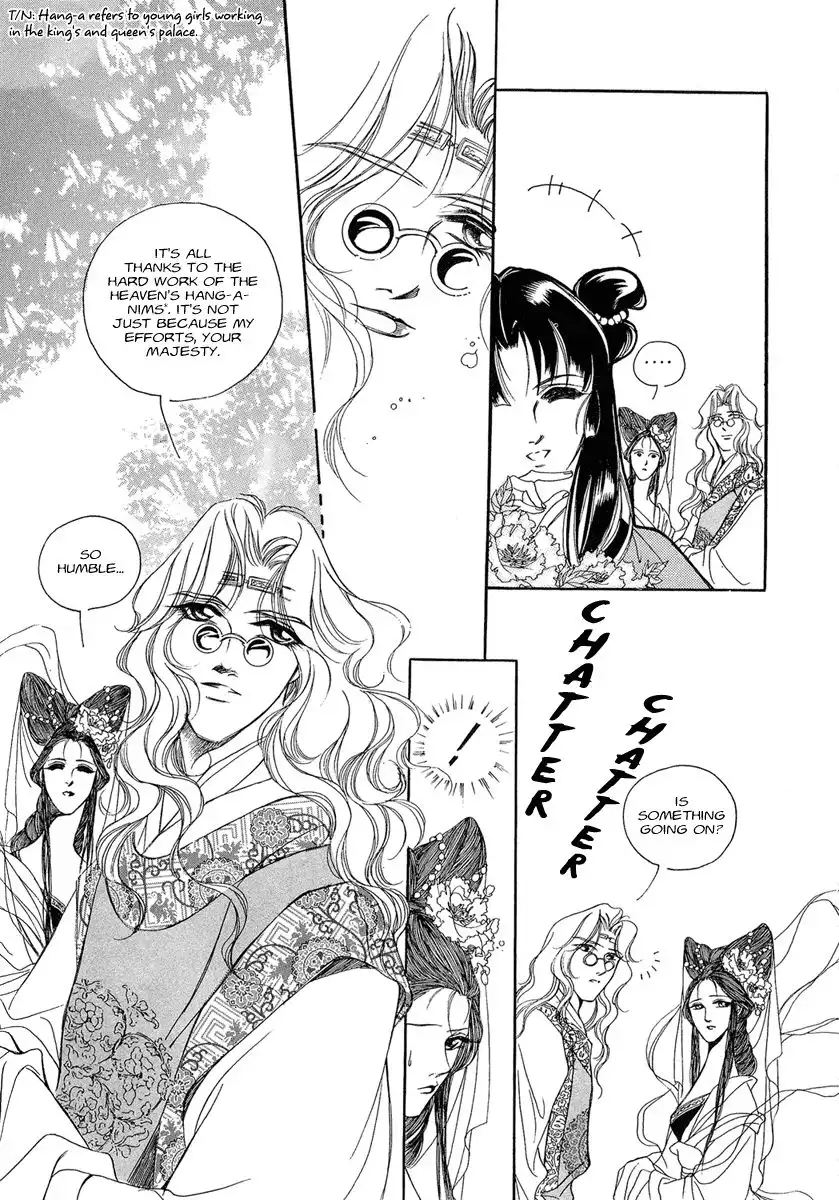 West Heaven Garden Chapter 1 26